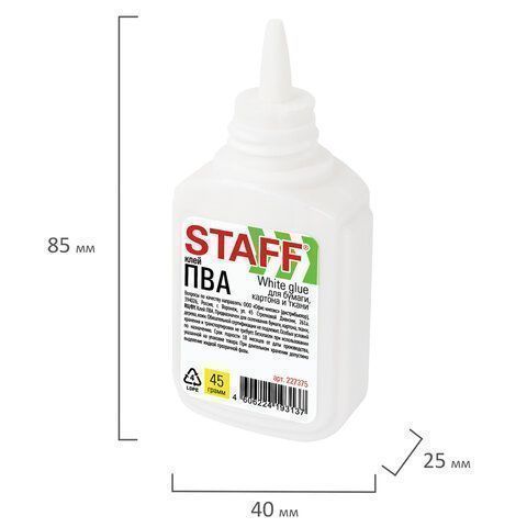 Клей ПВА 45г с дозатором бумага картон текстиль фото Basic Staff 1/100