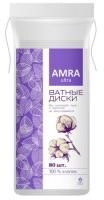 Ватные диски (80шт) косметические АМРА 1/24