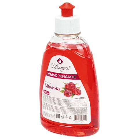 Мыло жидкое 300мл пуш-пул Малина МЕЛОДИЯ 1/24 Мыло жидкое 300мл пуш-пул Малина МЕЛОДИЯ 1/24