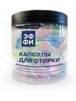 Капсулы для стирки концентрированные 15 шт Эксподек Эффективная формула 1/24