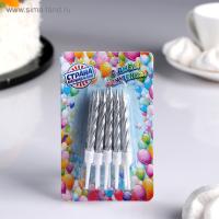 Свеча для торта с держателем 10шт серебро 1/1