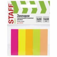 Закладки клейкие бумажные 50х14мм 5цв.х50л неон STAFF 1/60/720 Закладки клейкие бумажные 50х14мм 5цв.х50л неон STAFF 1/60/720