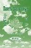 Пакет фасовочный Евро (24х37)-6 Робот (600) кленовый лист зеленый 1/10 Пакет фасовочный Евро (24х37)-6 Робот (600) кленовый лист зеленый 1/10
