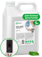 Мыло-пенка 5л канистра Milana (Милана) Грасс GRASS 1/4