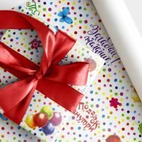 Бумага упаковочная 68,5х100см Праздничное настроение Интерпак 1/50