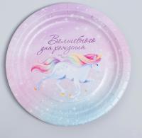 Тарелка картон с рисунком d-180 Волшебного дня рождения 10/500