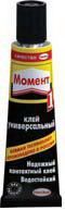 Клей 30мл Момент-1 универсальный ш/б Henkel 1/10/120