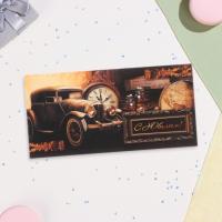 Конверт для денег 16,5х8см С юбилеем 10/10