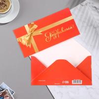 Конверт для денег 17х9см Поздравляем ! золотой бант 10/10