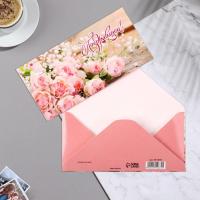 Конверт для денег 16,5х8см Поздравляем ! розовые розы 10/10 