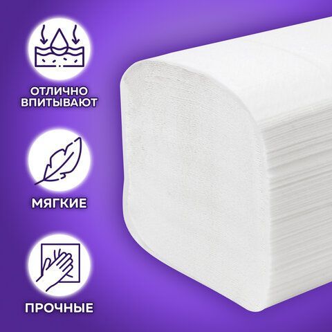 Салфетки бумажные 2-сл для диспенсеров 21х16,5см (200шт) N4 LAIMA PREMIUM 20/20 (Клиент)