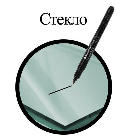 Маркер перманентный двусторонний BRAUBERG DUO, ЧЕРНЫЙ, наконечники 0,7/1 мм 1/10