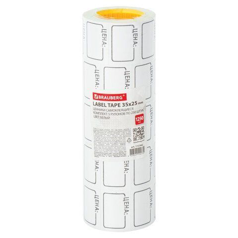 Этикет-лента (35х25) белая 250шт/рул 5/100 (клиент)
