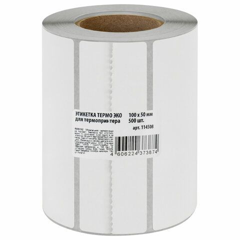 Термоэтикетка (100х50) Эко для термопринтера и весов (500шт) 1/4/40 (Клиент)