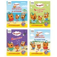 Аппликация А4 Три кота ТРИ СОВЫ 1/4/120