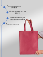 Сумка шоппер без молнии 35х40 красная спанбонд 1/100 Сумка шоппер без молнии 35х40 красная спанбонд 1/100