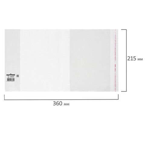 Обложка 210х360 80мкм для тетради и дневника КЛЕЙКИЙ КРАЙ ПП ЮНЛАНДИЯ 1/50/1000