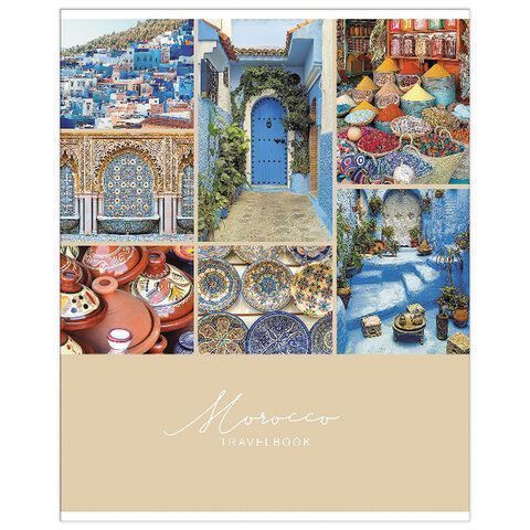 Тетрадь 48л А5 клетка офсет обложка мелов бумага Travelbook HATBER-ECO 8/80