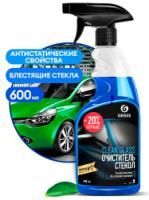 Средство для мытья стекол и зеркал 600мл триггер Clean glass Грасс GRASS 1/6
