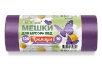 Мешок для мусора 120л рулон ПВД (70х110)-35 фиолетовый (лаванда) ПРЕМИУМ 50г Ромашка (10шт) 1/12