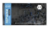 Перчатки смотровые нитриловые неопудренные Aviora голубые L 4гр  50/500