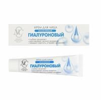 Крем для лица 40мл Гиалуроновый Невская косметика 1/1