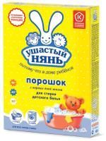 Порошок стиральный Ушастый нянь 400гр детский 1/22