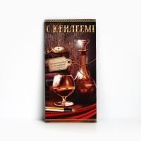 Конверт для денег 16,5х8см С юбилеем! виски и книги 10/10