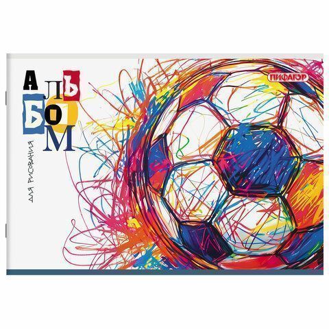 Альбом для рисования 24л А4  скоба Микс ПИФАГОР 1/8/64