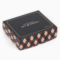 Подарочная коробка 17х20х6см Самому лучшему мужчине 1/5/700