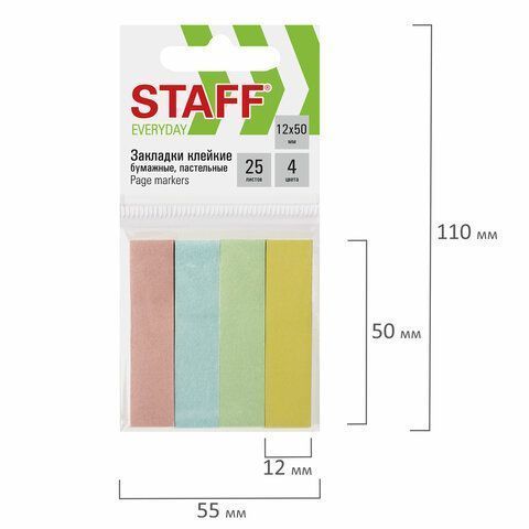 Закладки клейкие бумажные 50х12мм 4цв.х25л пастель STAFF 1/48/768 (Клиент) Закладки клейкие бумажные 50х12мм 4цв.х25л пастель STAFF 1/48/768 (Клиент)