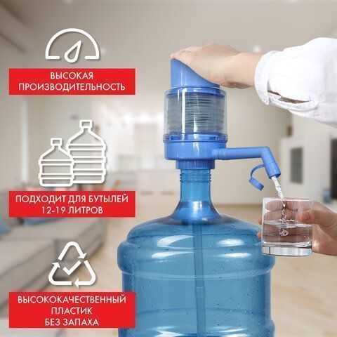 Помпа для воды SONNEN M-23 механическая 1/36 (клиент)