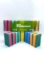 Губка для посуды мини (10шт) 75х45х25мм Эконом 1/30