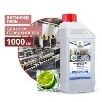 Средство для кухни антижир 1л гель Shine-Gel Clean&Green 1/8