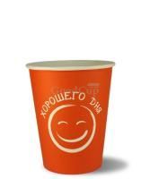 Стакан бумажный для горячего 250мл d-80 Хорошего дня оранжевый 50/1000