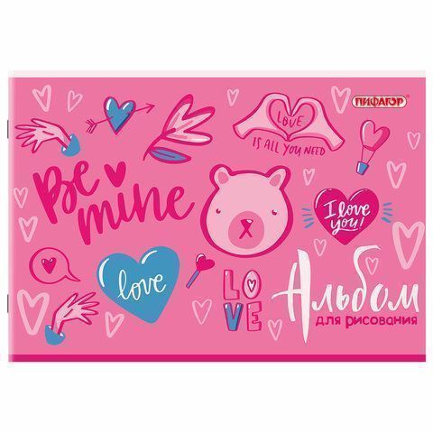 Альбом для рисования 24л А4  скоба Микс ПИФАГОР 1/8/64 Альбом для рисования 24л А4  скоба Микс ПИФАГОР 1/8/64