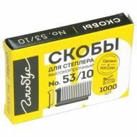 Скобы для мебельного степлера тип 53 10мм 1000шт высокопрочные MASTER 1/80