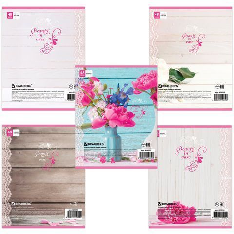 Тетрадь 48л А5 клетка блестки Прекрасные цветы BRAUBERG 10/80 Тетрадь 48л А5 клетка блестки Прекрасные цветы BRAUBERG 10/80