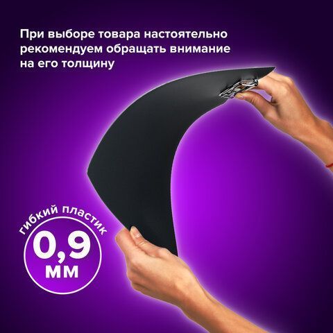 Папка-планшет с прижимом и крышкой А4 0,9мм до 50л пластик черный BRAUBERG Стандарт 1/20/120 (клиен)