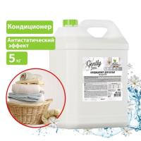 Кондиционер для белья 5л Gently Чистая роскошь концентрат Clean&Green 1/4
