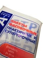 Пакет фасовочный Евро (24х37)-12 1,7г Экстра Ромашка МПласт (500) 1/10 Пакет фасовочный Евро (24х37)-12 1,7г Экстра Ромашка МПласт (500) 1/10