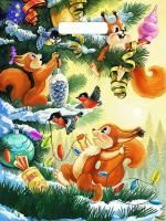 НГ Пакет с вырубной ручкой (31х40)-60 Три бельчонка 50/500