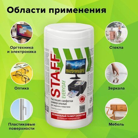 Салфетки для экранов всех типов и пластика универсал. STAFF EVERYDAY,13х15см,туба 100шт,влаж.,511518