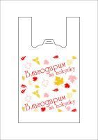 Пакет Майка ПНД (26+14)х48-9 белый Осень ЭТ 100/2000