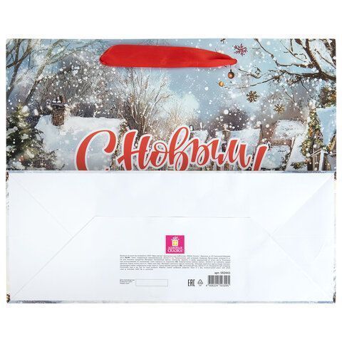 НГ Пакет подарочный бумажный (26х32х13) ассорти Winter Wonderland 1/12/144