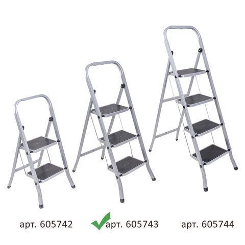 Стремянка стальная КЛАСС ПЛЮС, 3 ШИРОКИЕ СТУПЕНИ 20х30 см, верхняя площадка 69 см, до 120