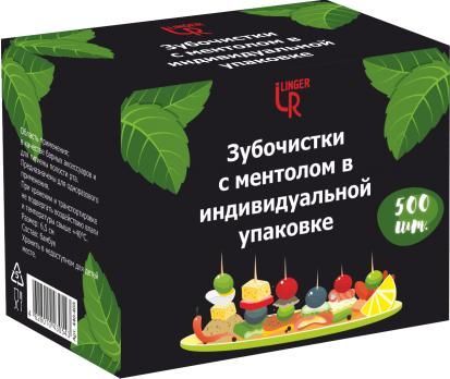 Зубочистки в индивидуальной упаковке с ментолом (500шт) LNR 1/50 Зубочистки в индивидуальной упаковке с ментолом (500шт) LNR 1/50